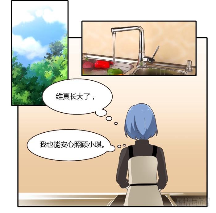 村长的阴谋