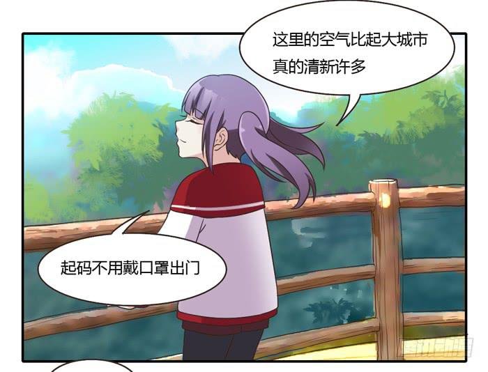 村长的阴谋
