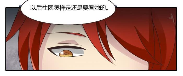 村长的阴谋