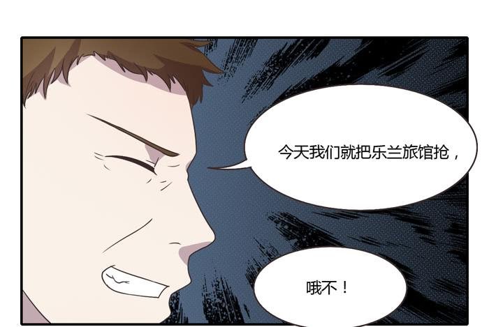 反击