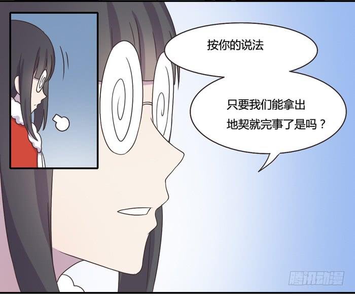 反击