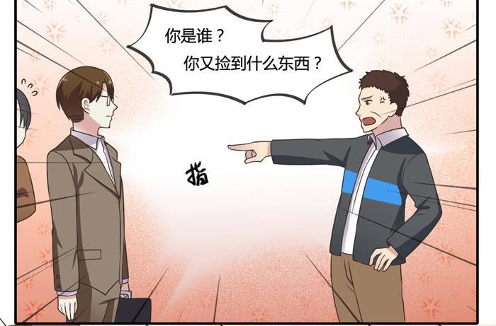 反击