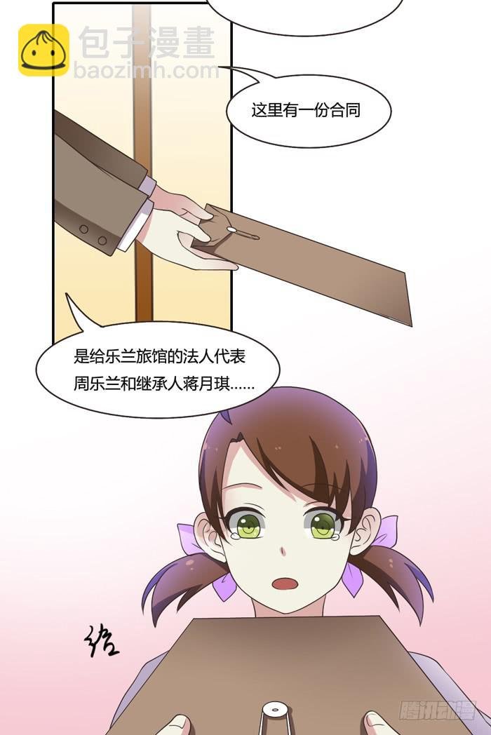 反击