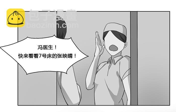 七夕特别篇Melody Fair