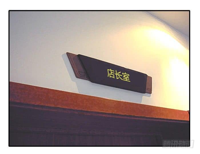 坚记汽修店