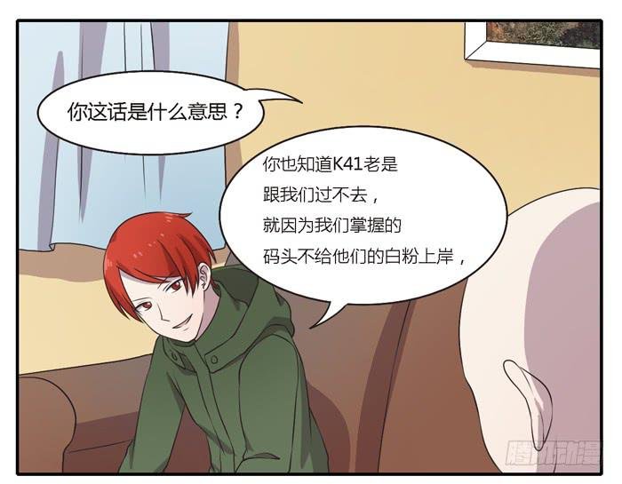 野心（下）