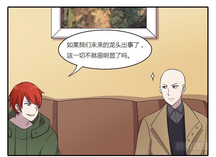 野心（下）