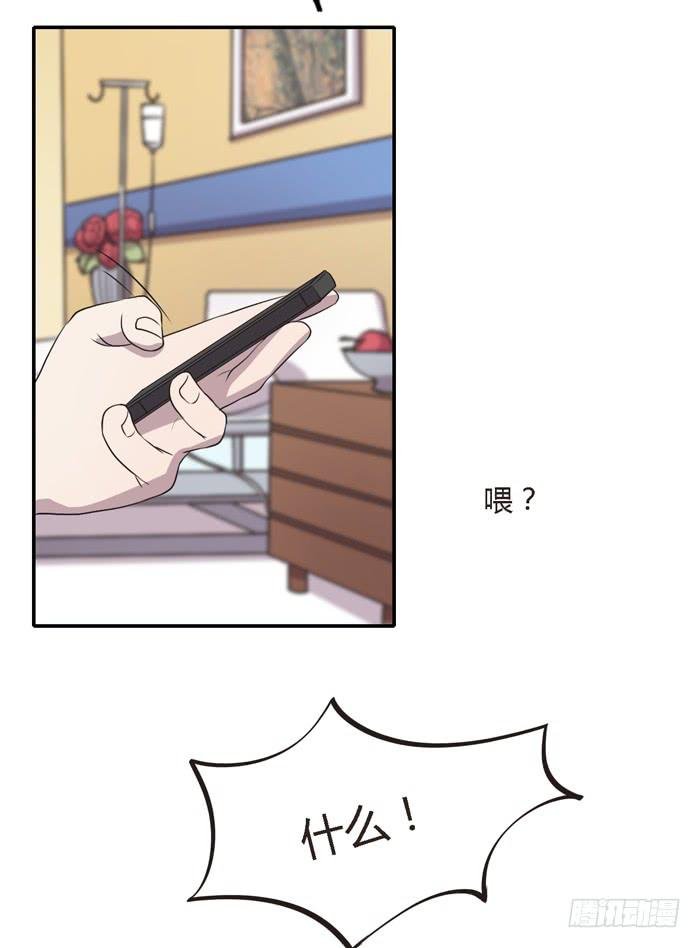 野心（下）
