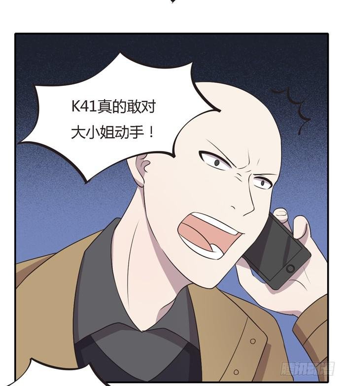 野心（下）