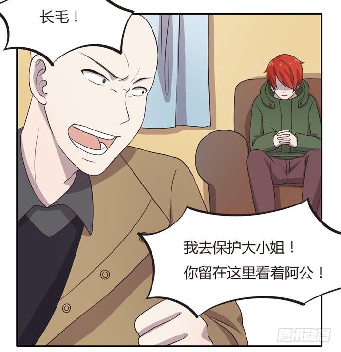 野心（下）