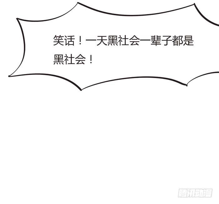 野心（下）