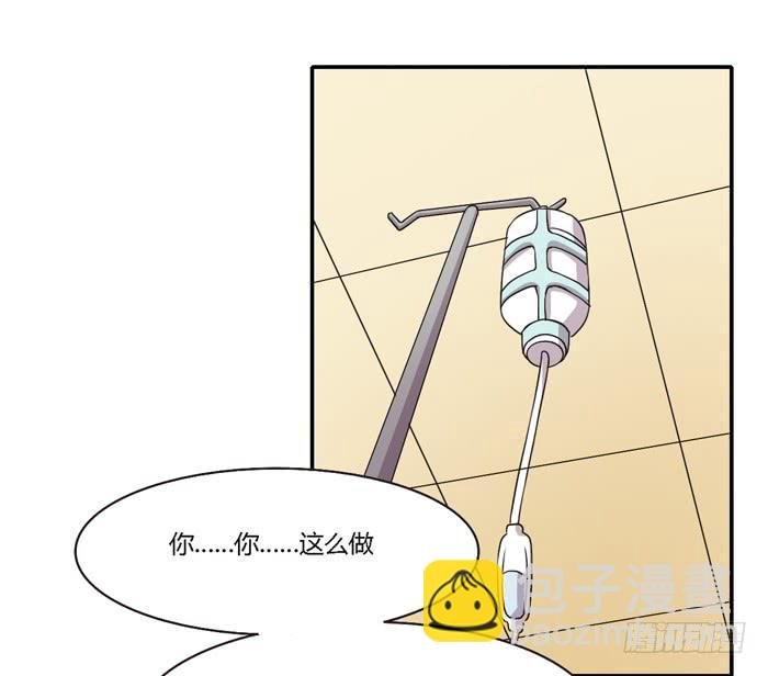 野心（下）