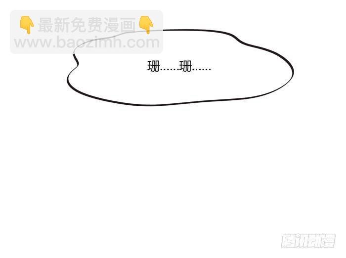 野心（下）