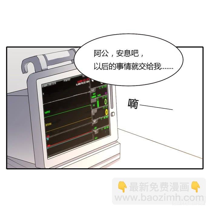 转变