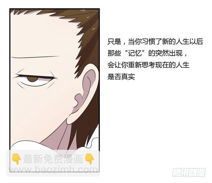 过去和现在
