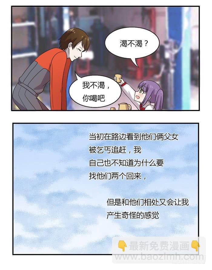 过去和现在