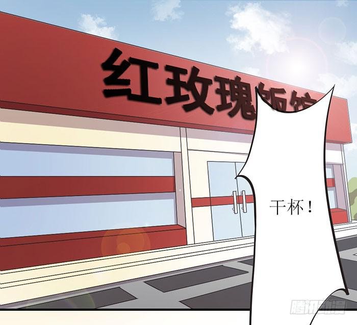 突破口