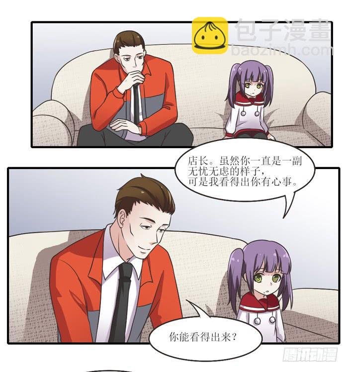 过去现在未来