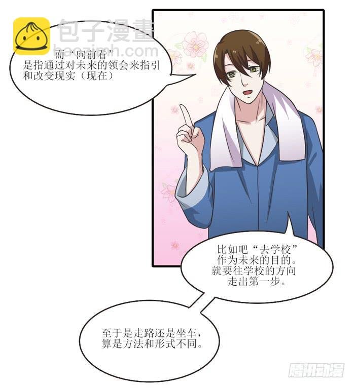 过去现在未来