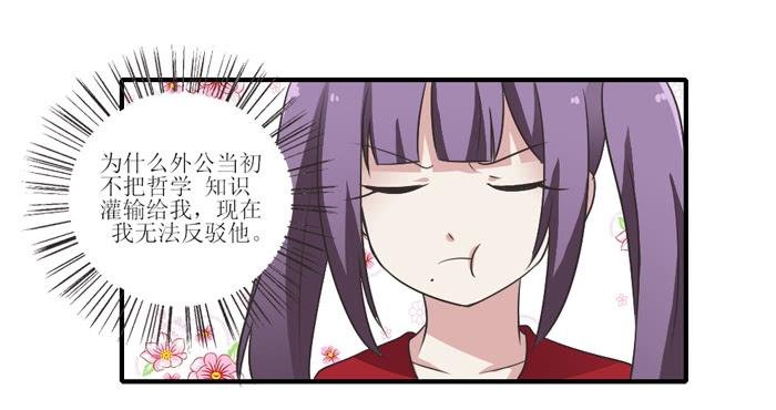 过去现在未来