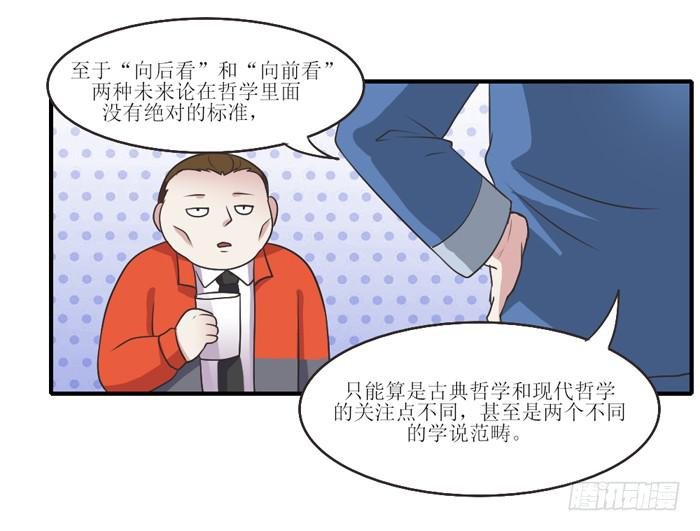 过去现在未来