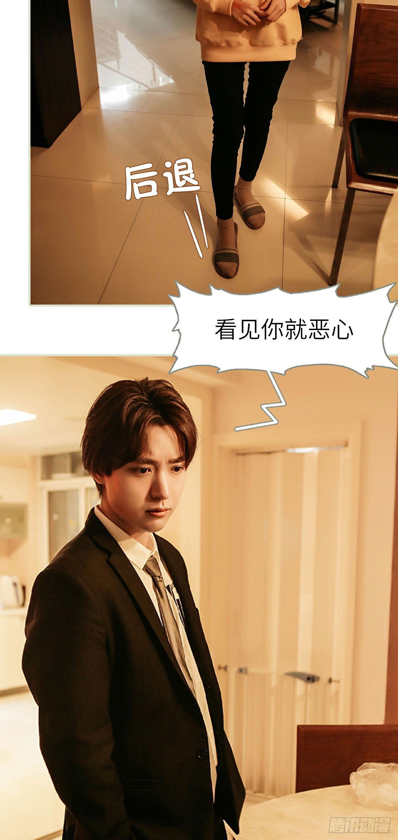 第11话