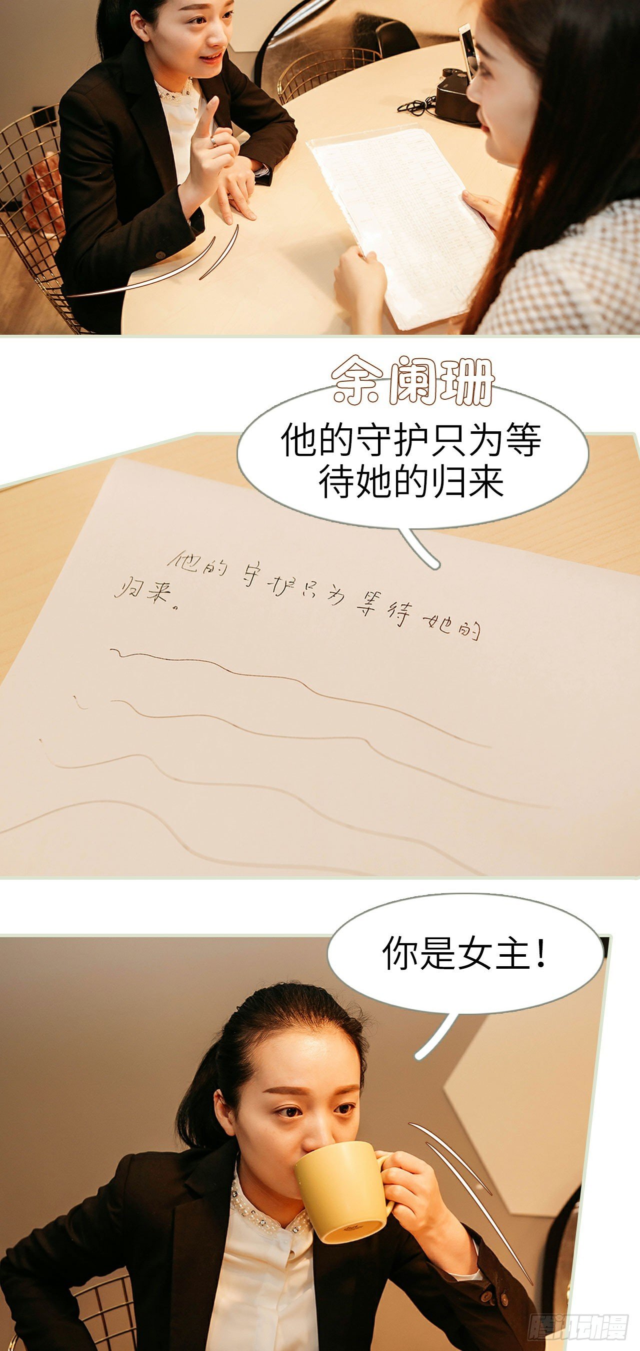 第23话