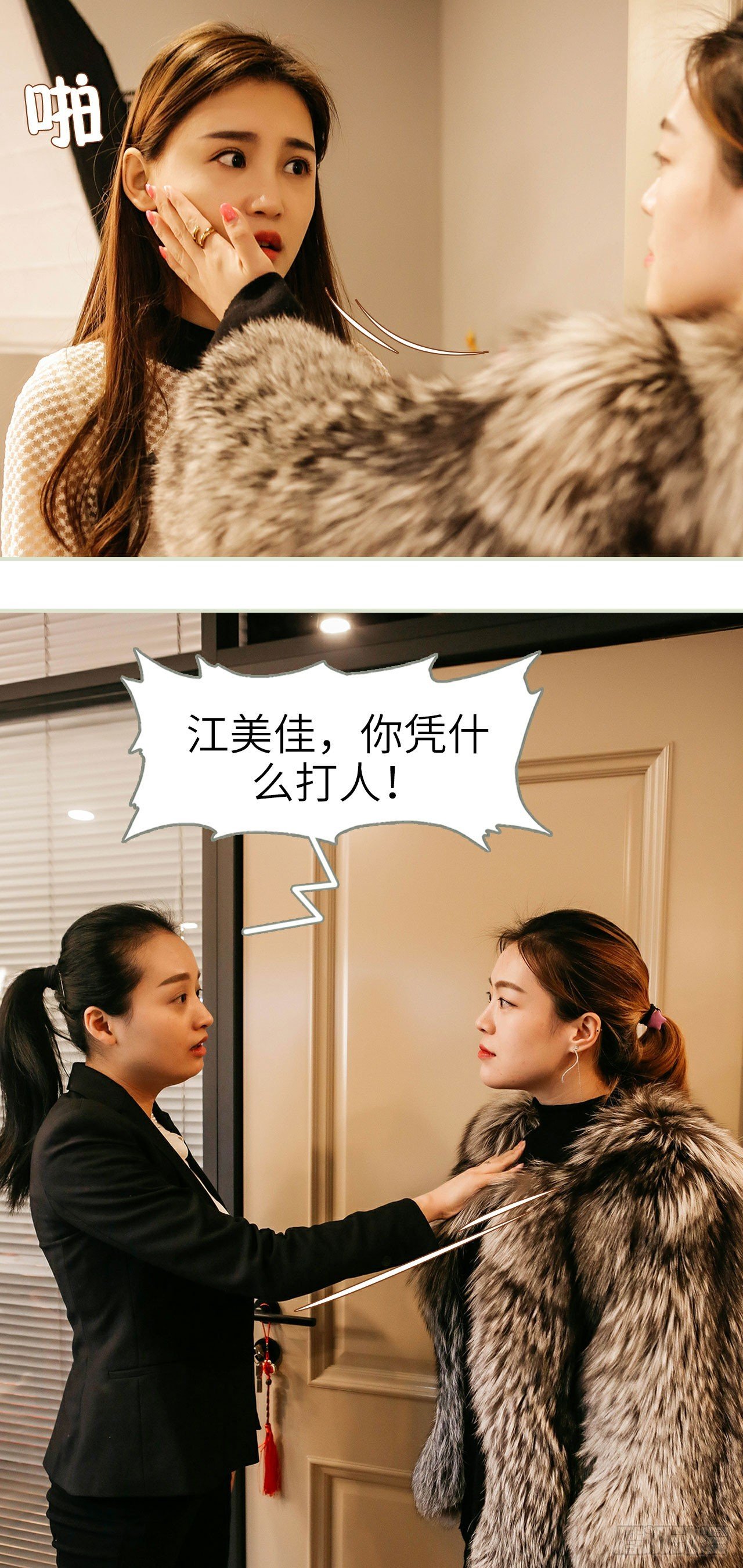 第23话