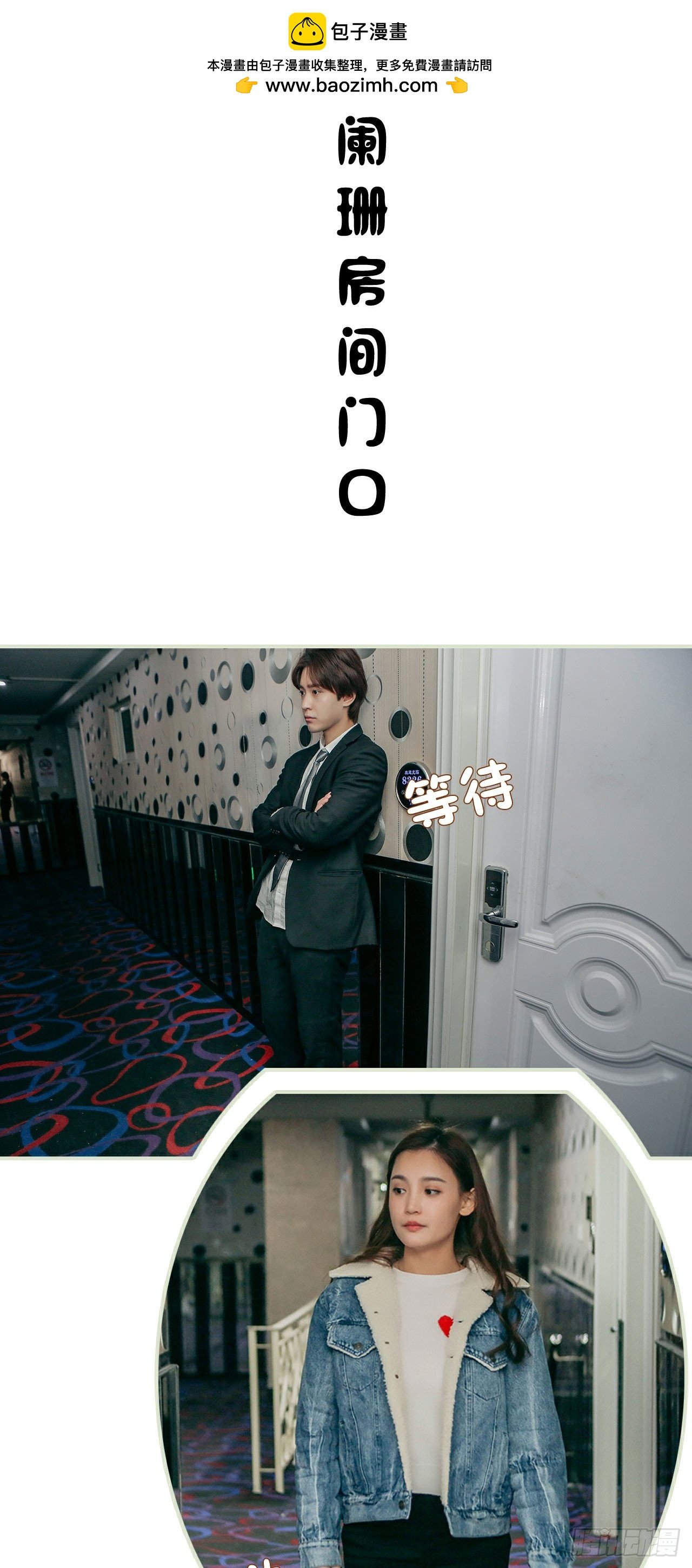 第28话