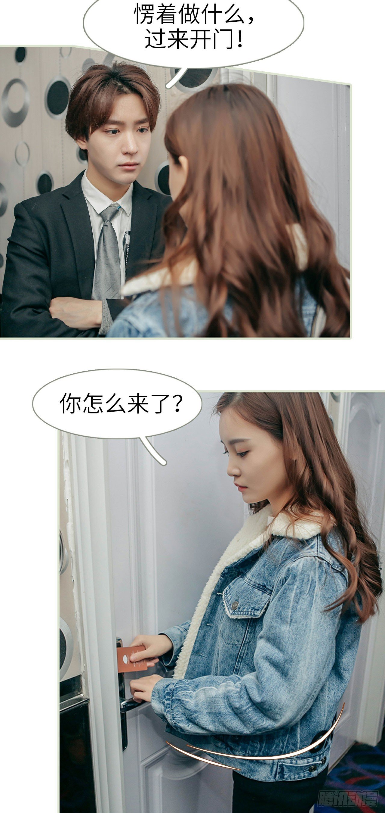 第28话