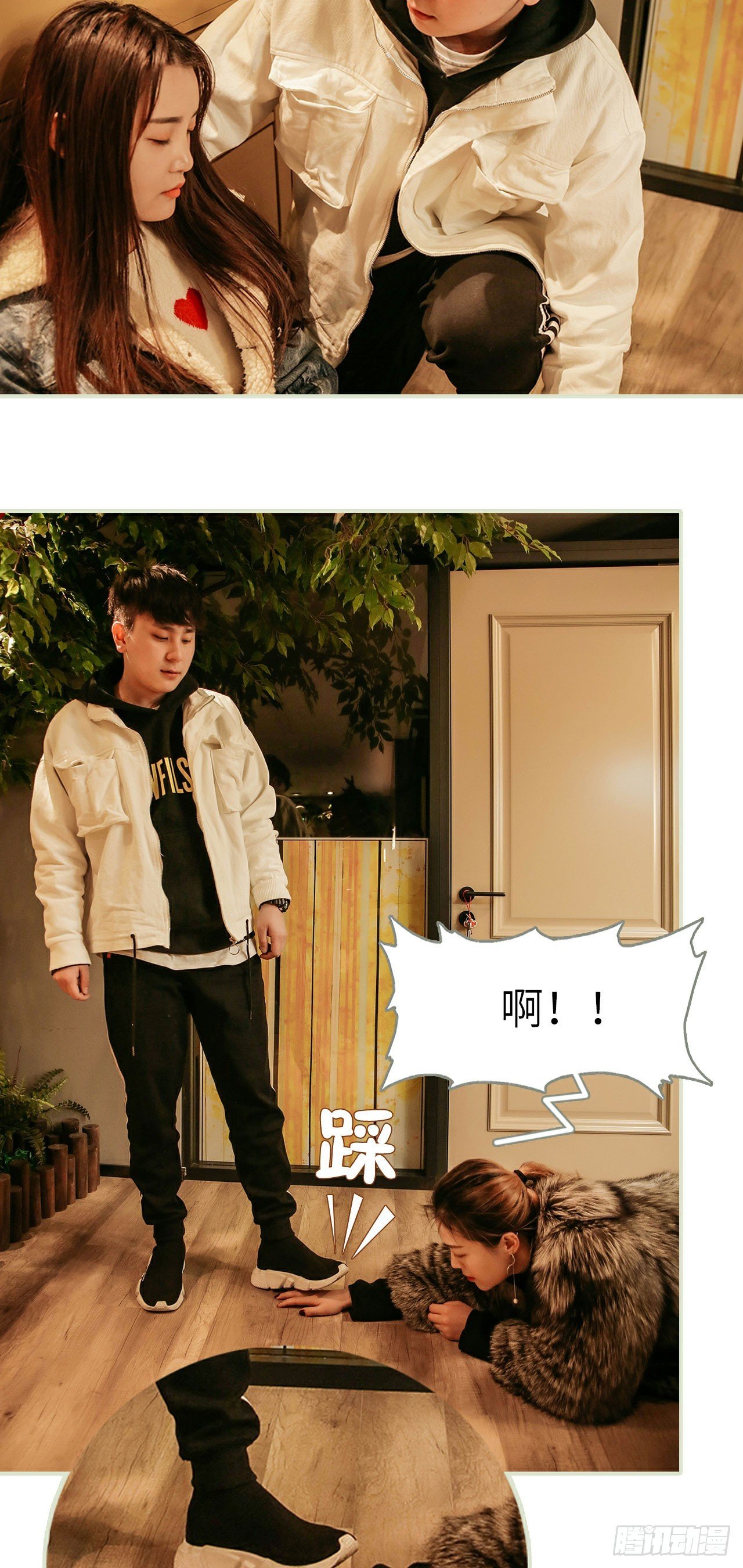 第29话