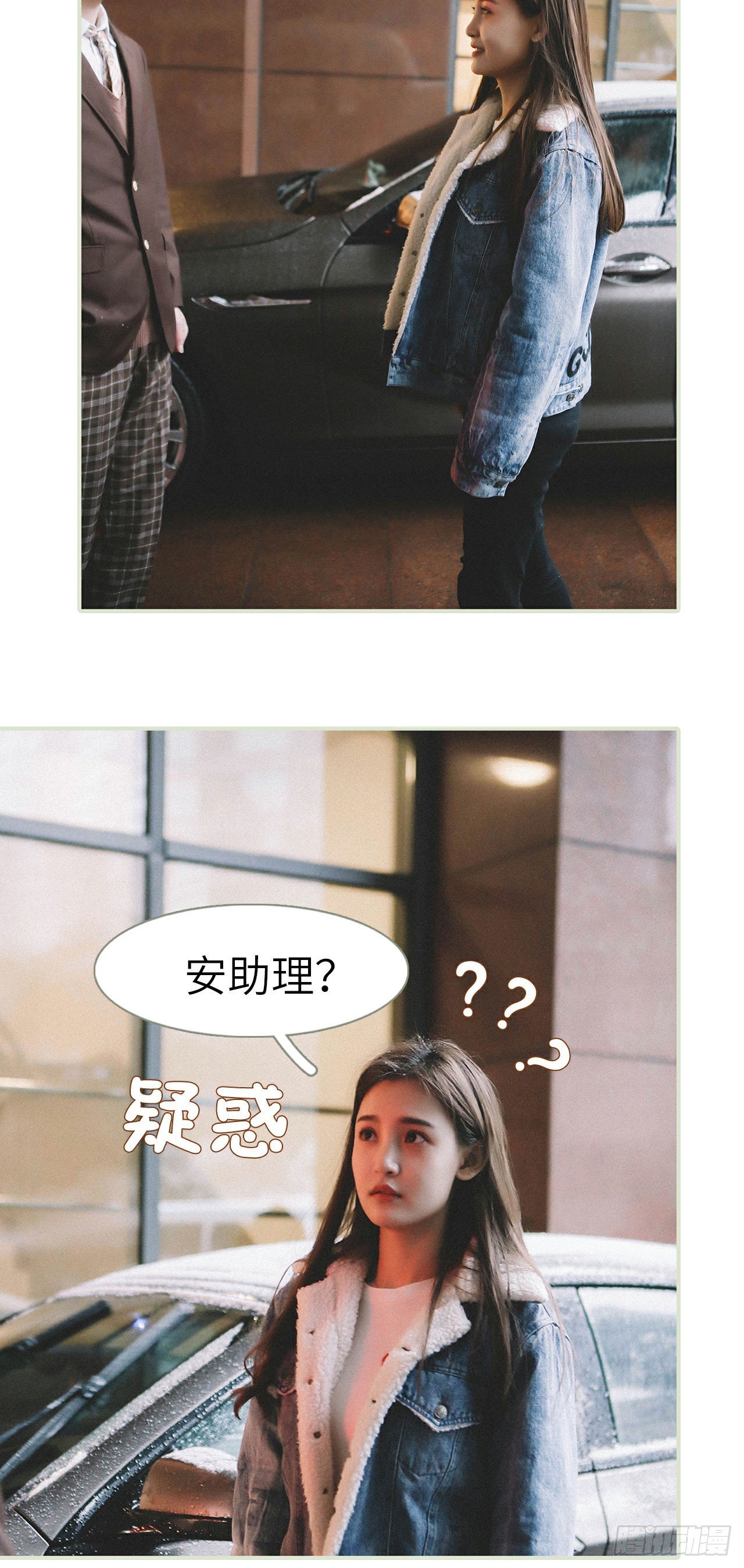 第33话