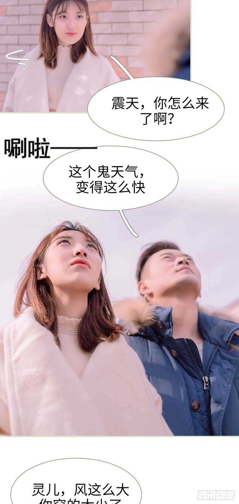 第12话