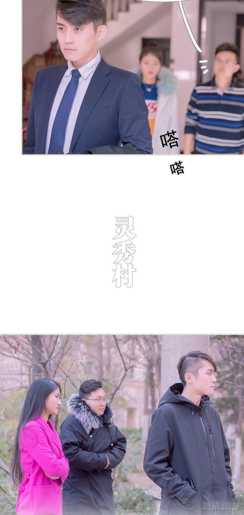 第13话