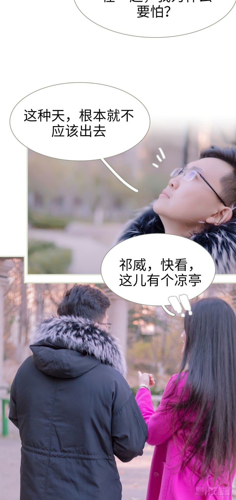 第13话