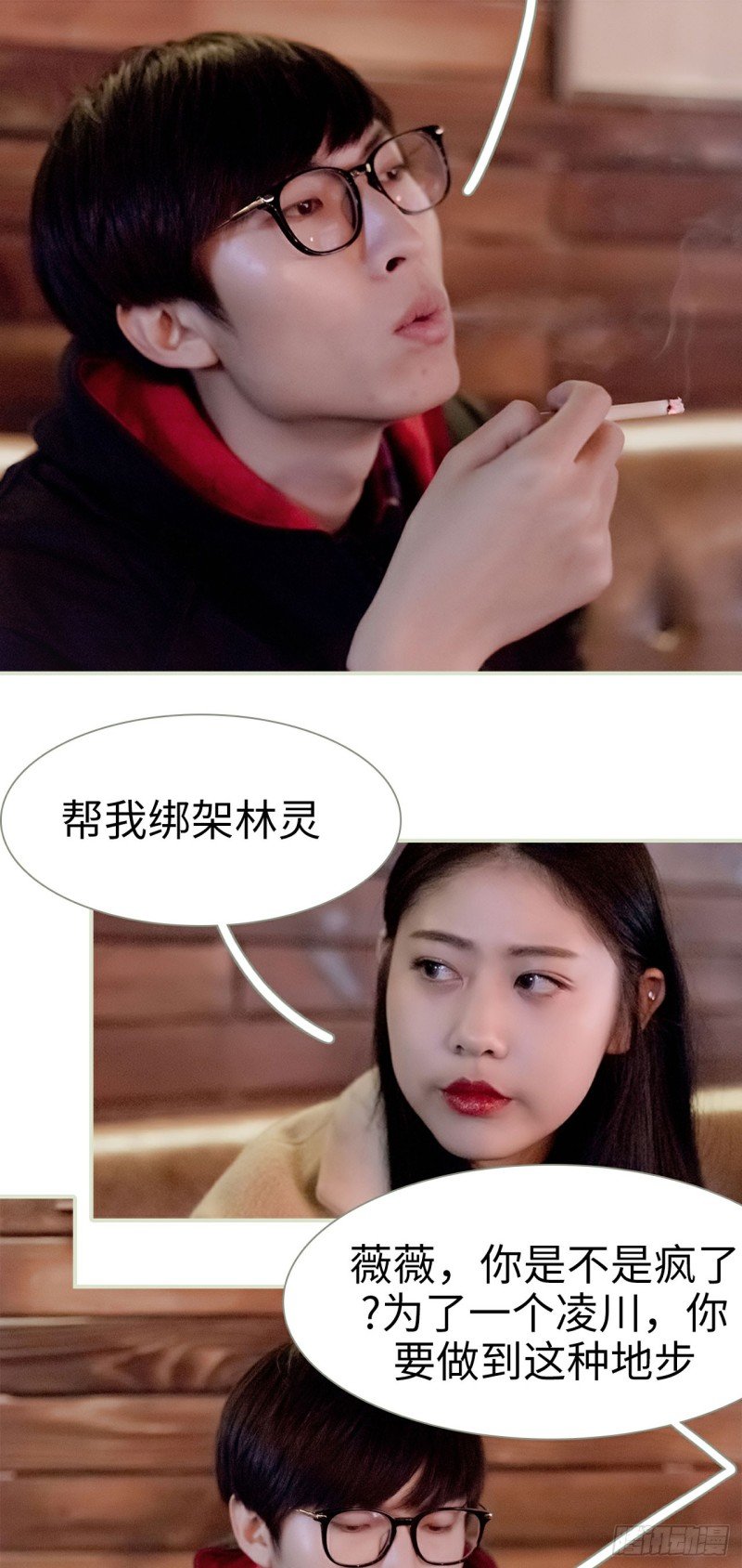 第14话