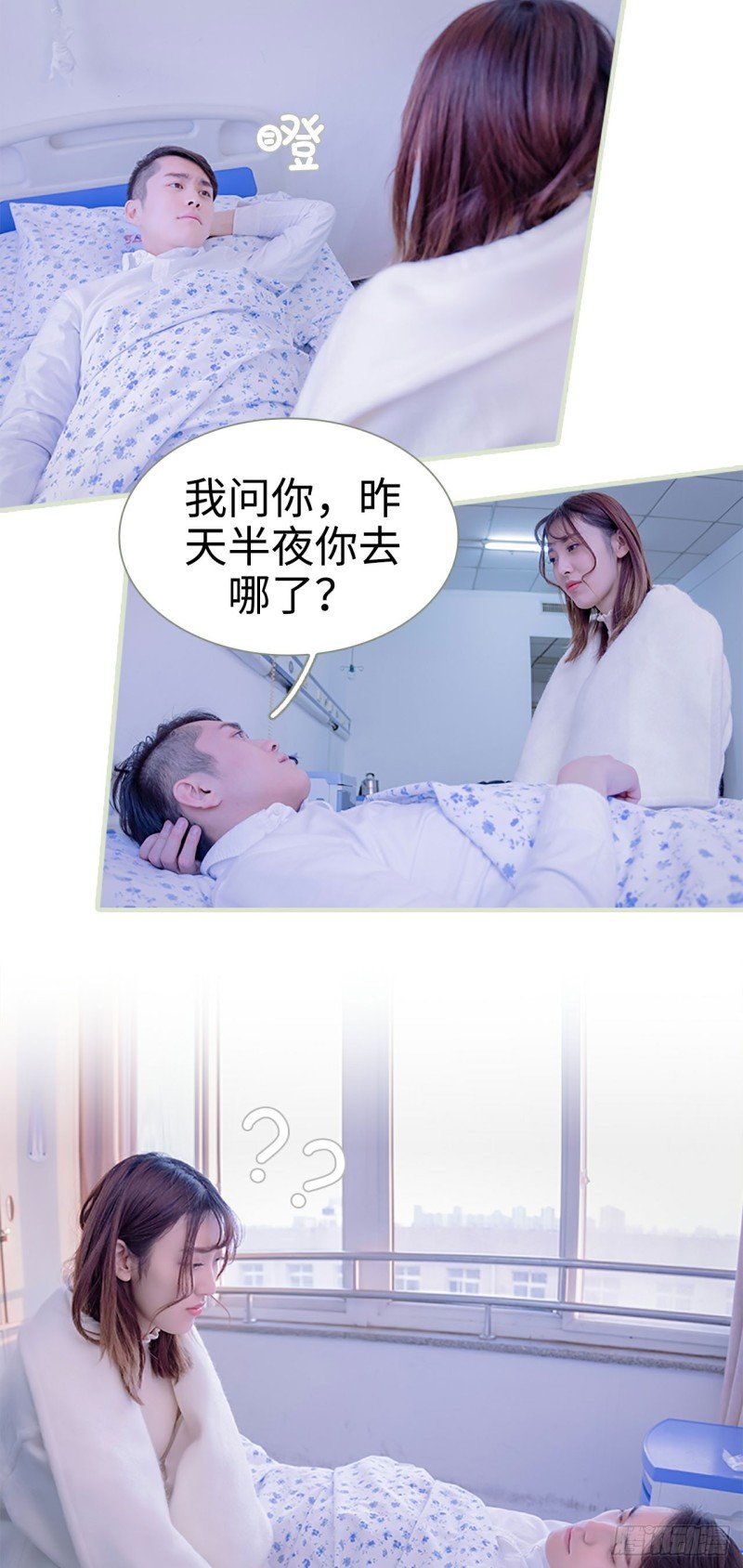 第26话