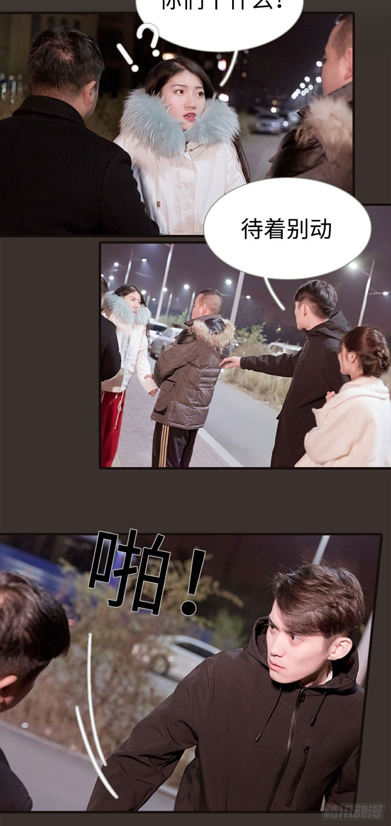 第28话