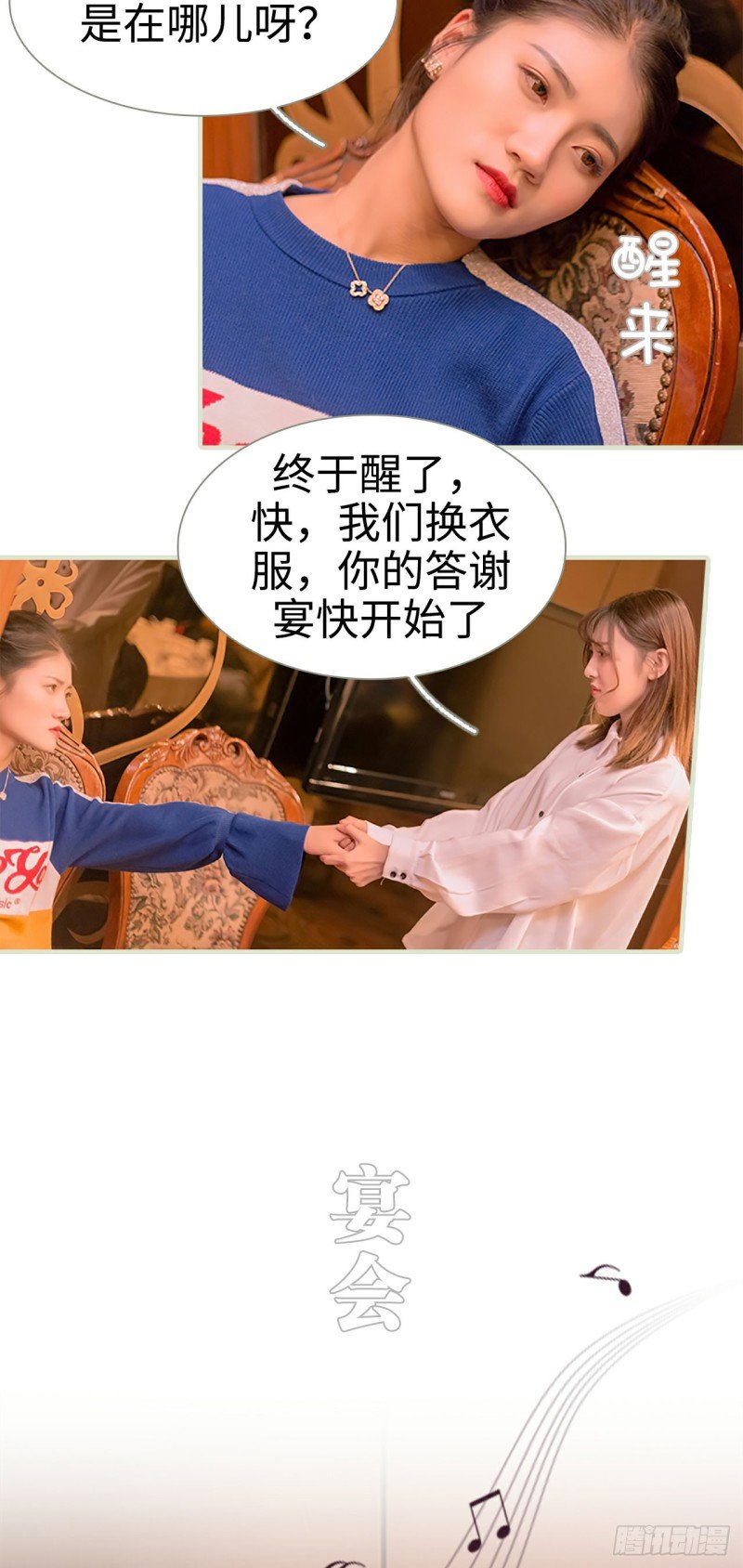 第28话