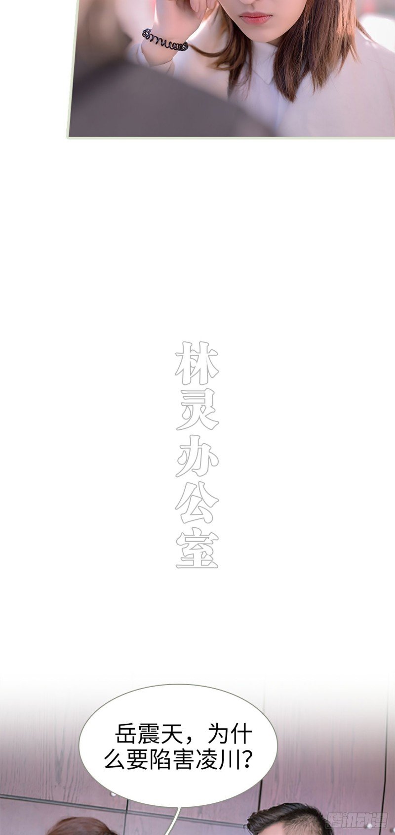 第29话