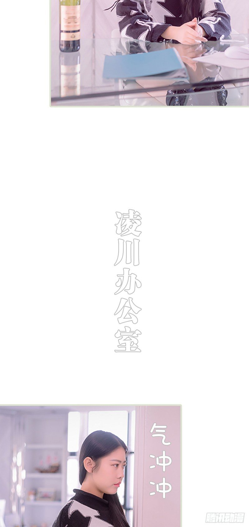 第30话