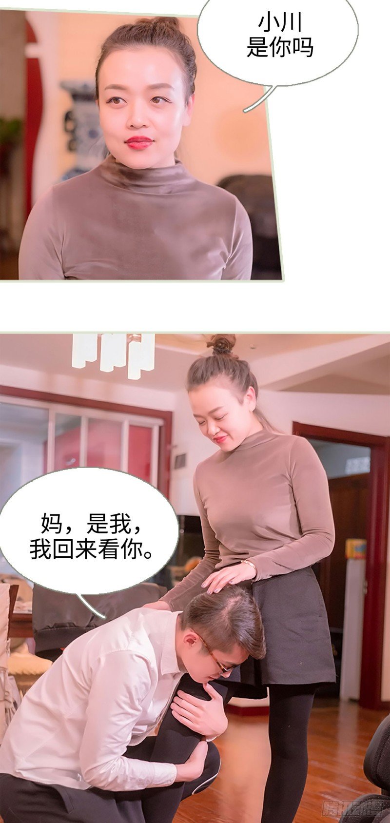 第31话