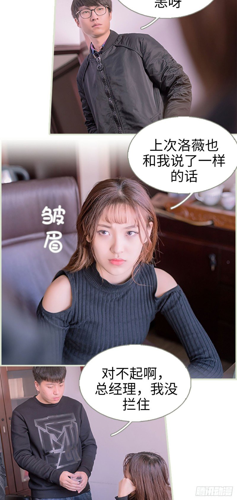 第34话