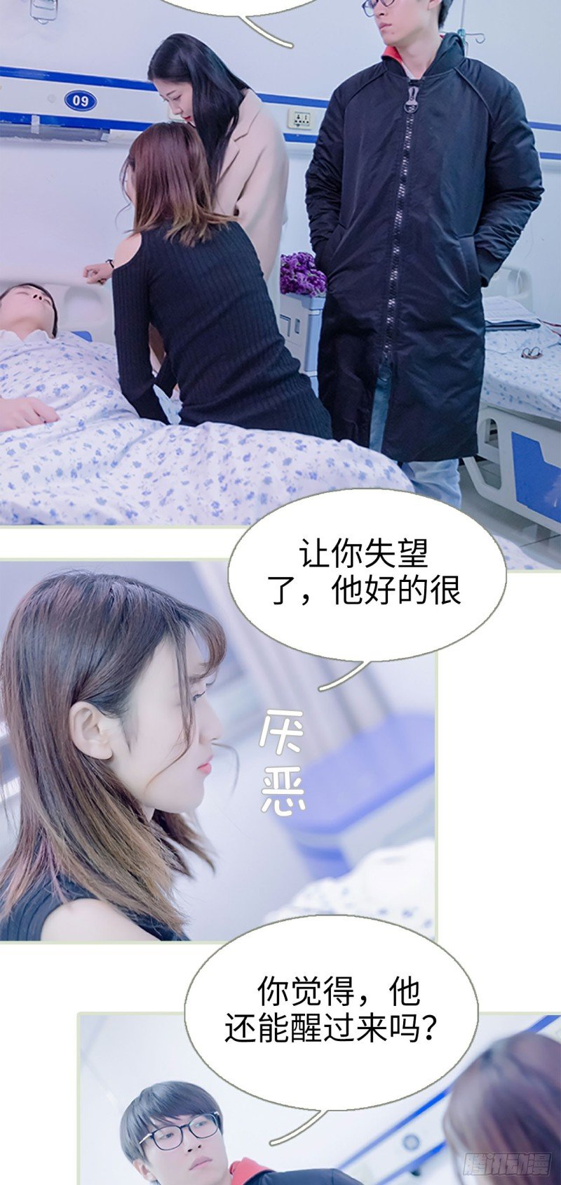 第35话