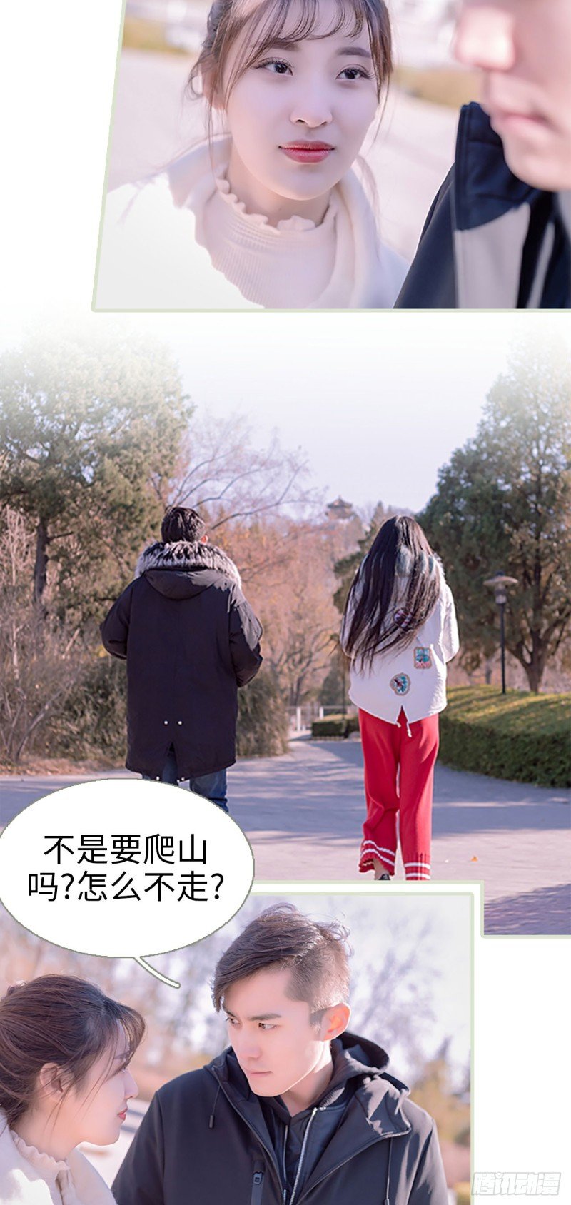 第37话