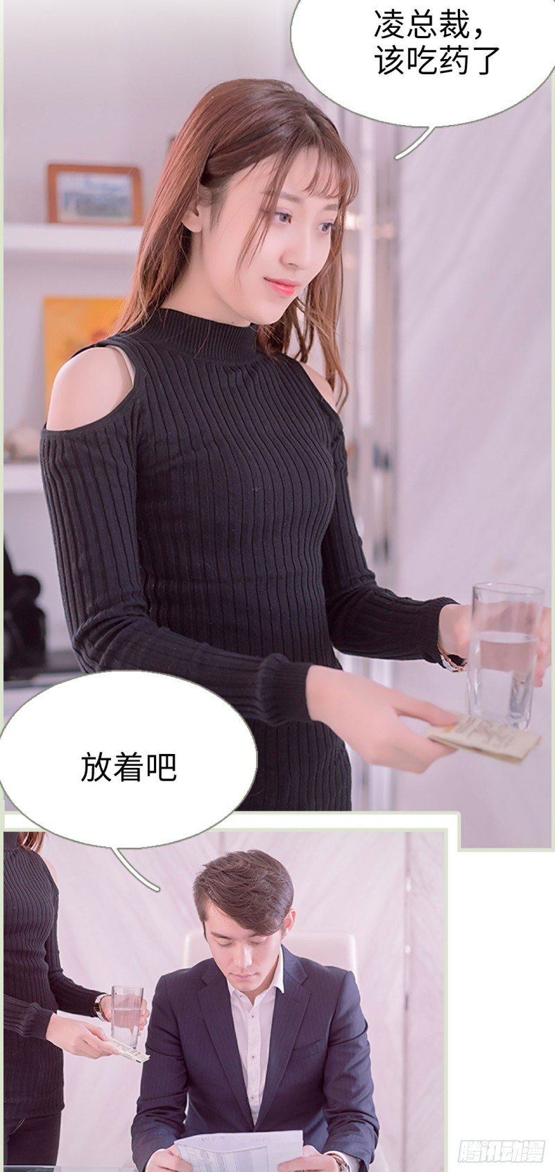 第39话