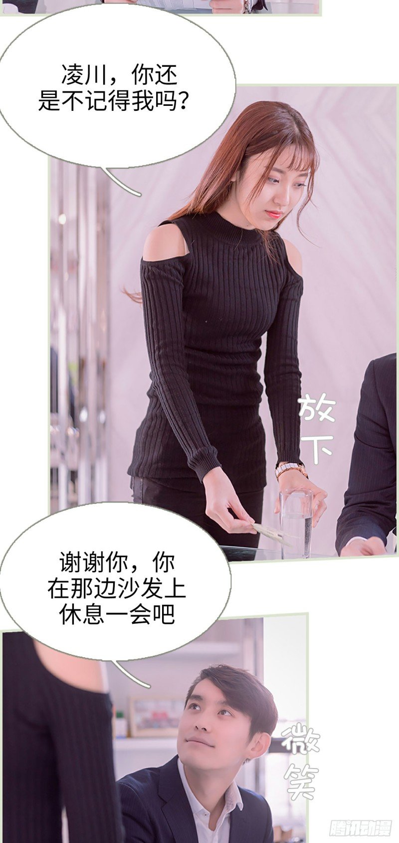 第39话