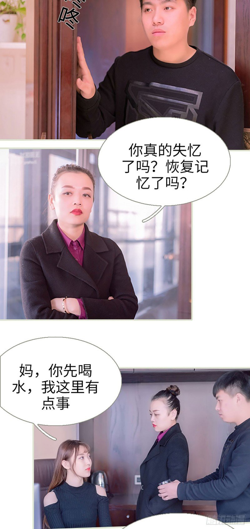 第44话