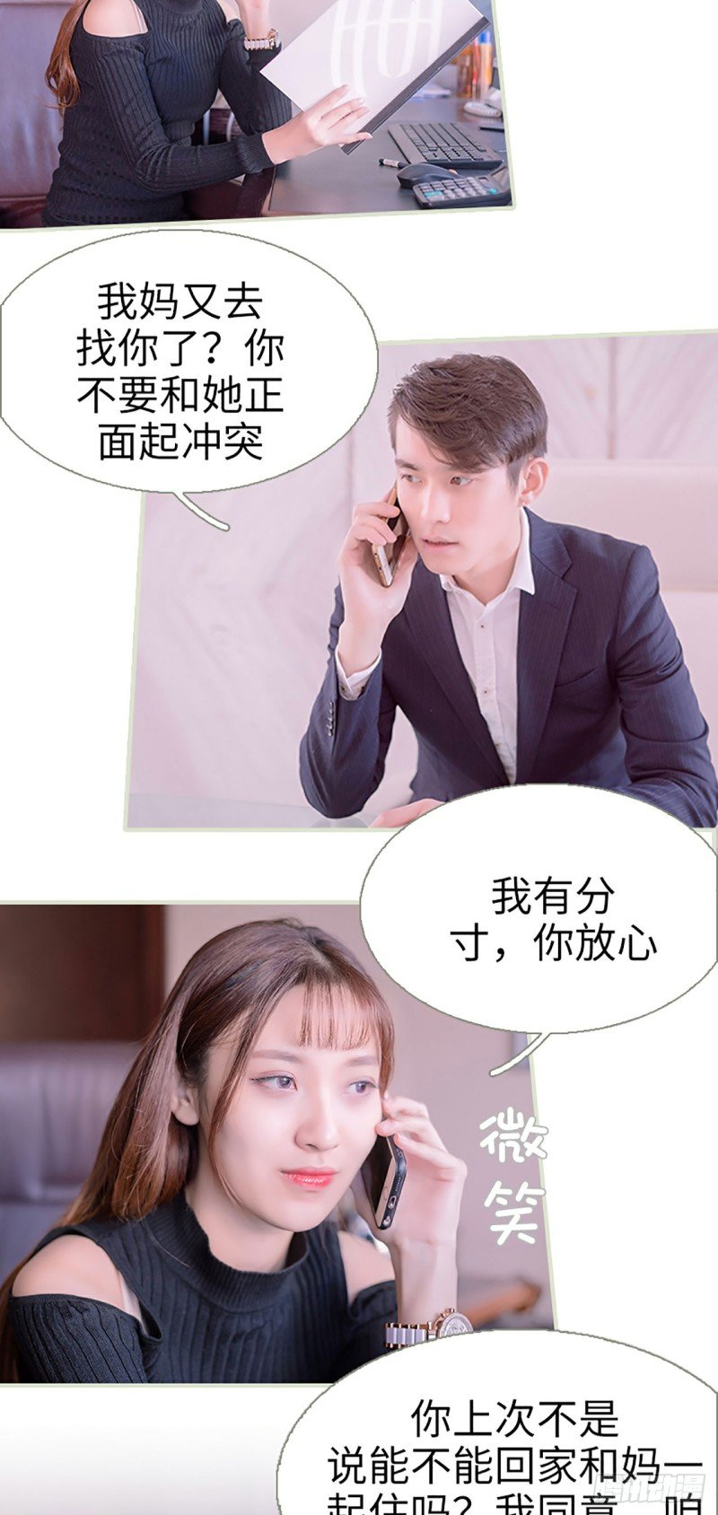 第44话