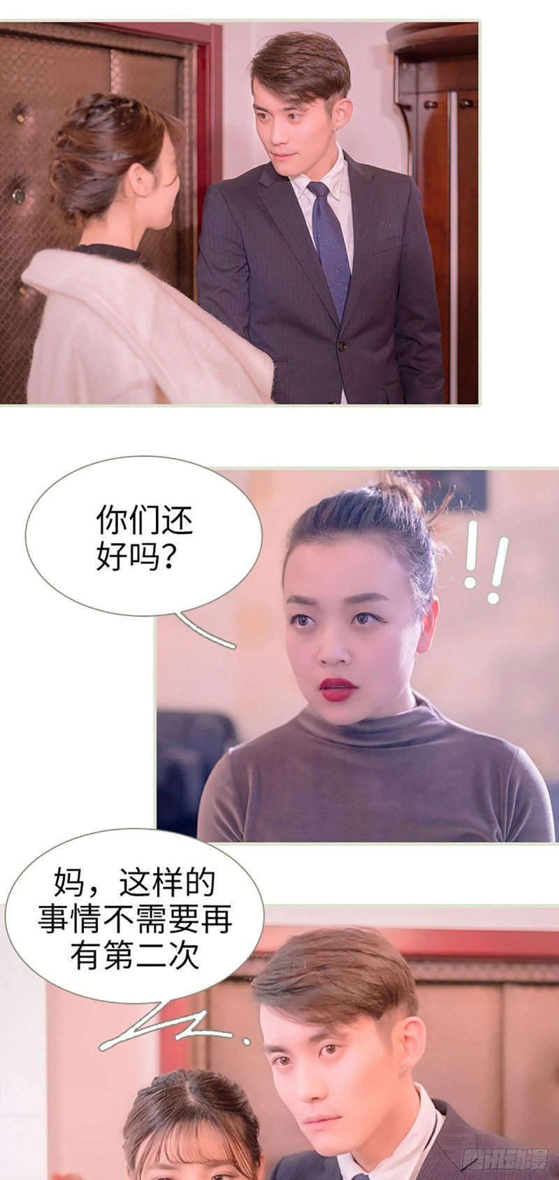 第46话